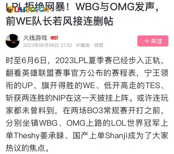 游侠网13