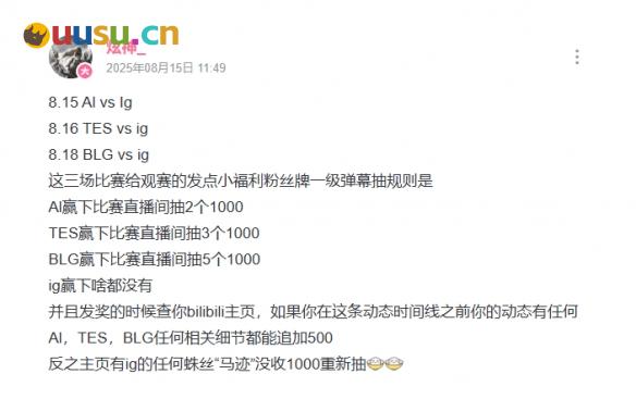 游侠网5