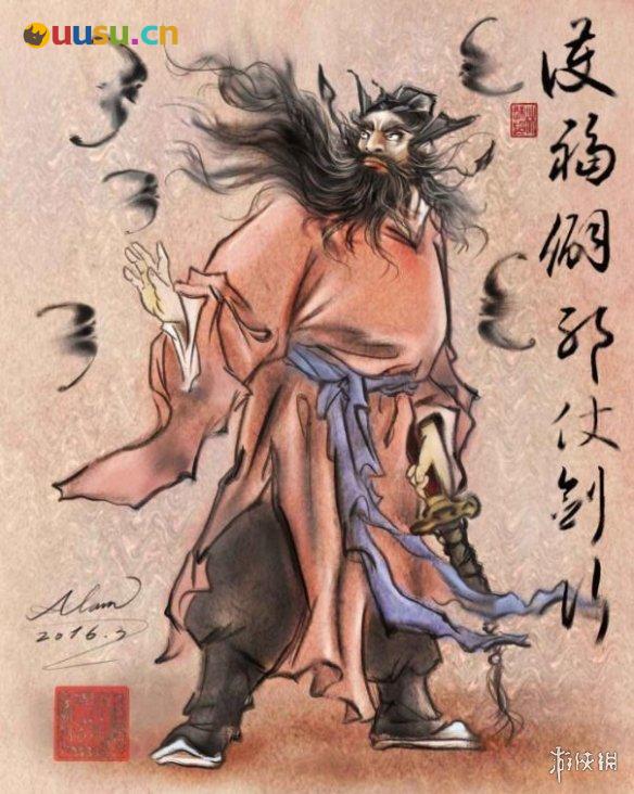 游侠网7