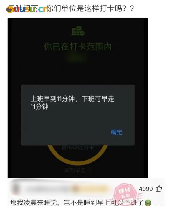游侠网6