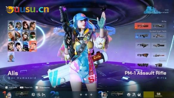 游侠网23
