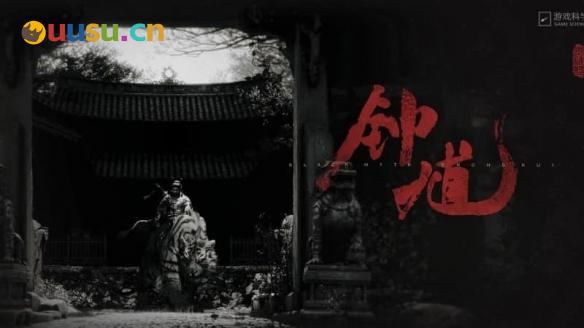 游侠网2