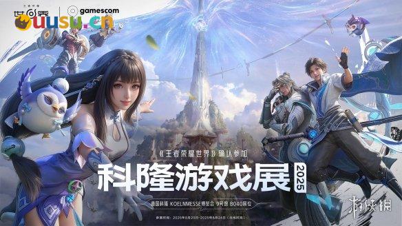 游侠网5