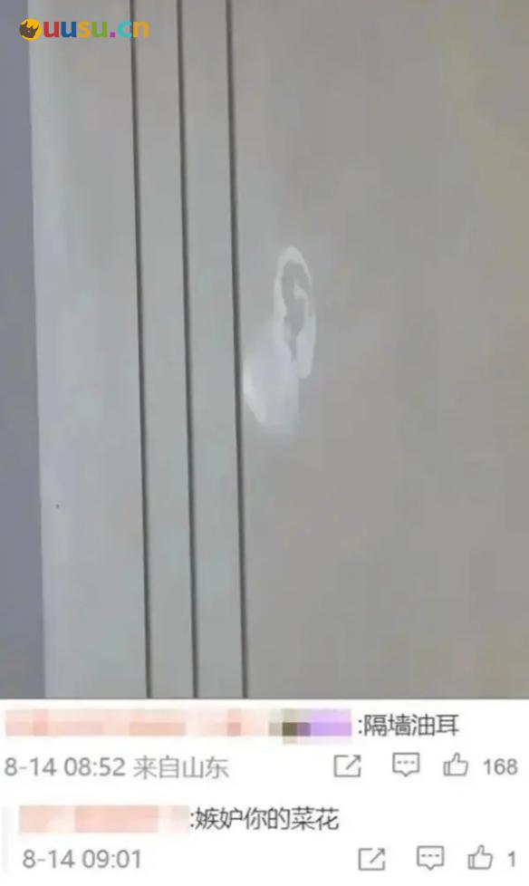 游侠网14