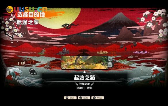 游侠网11