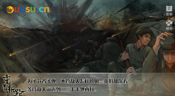 游侠网7