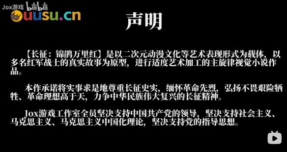 游侠网5