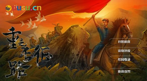 游侠网6