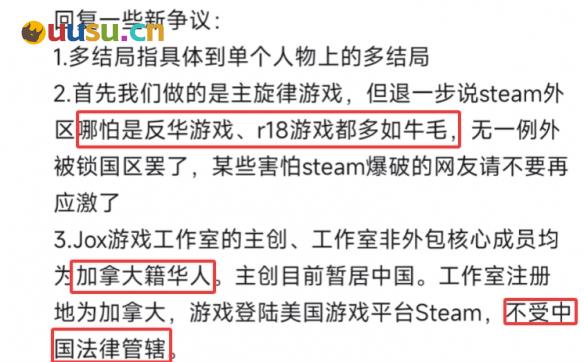 游侠网4