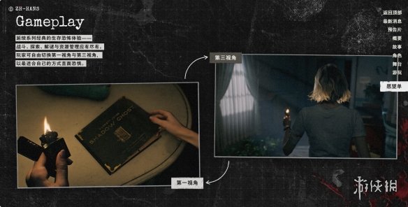 游侠网20