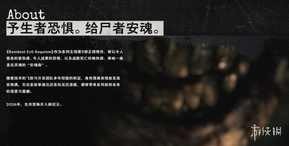 游侠网10