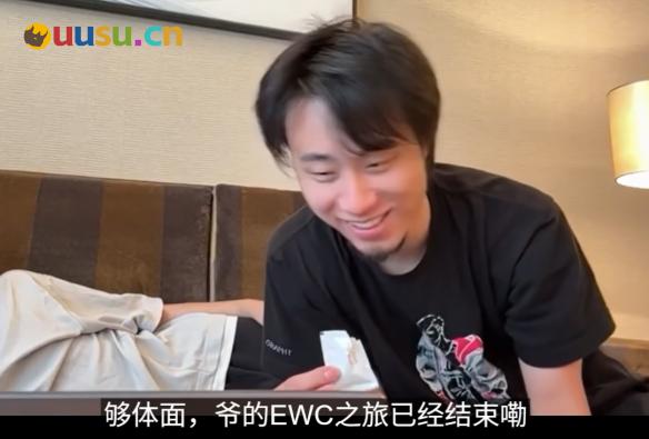 游侠网8