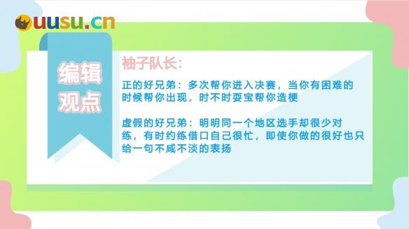 游侠网10
