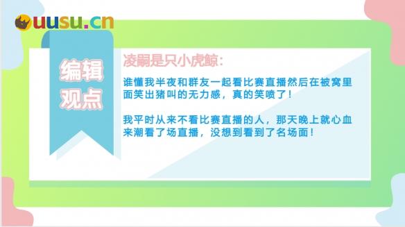 游侠网11
