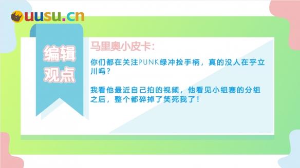 游侠网12