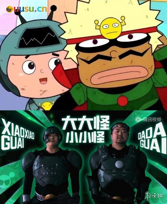 游侠网4