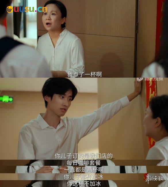 游侠网14