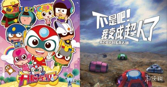 游侠网2