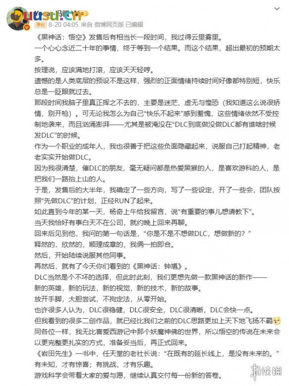 游侠网5