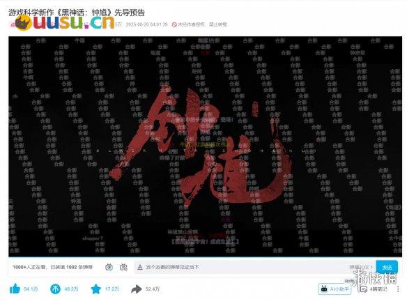 游侠网1