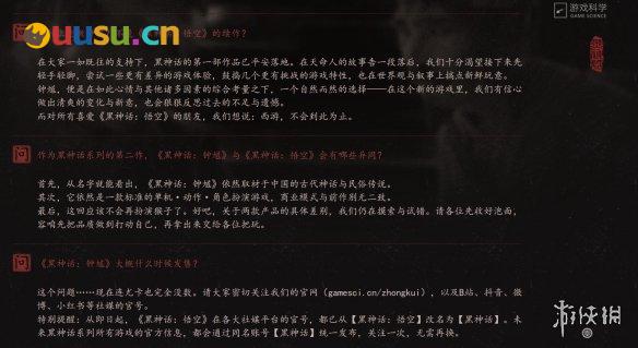 游侠网7