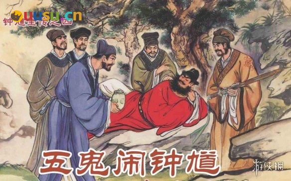 游侠网7