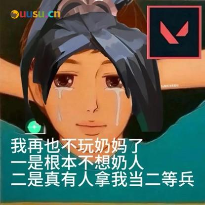 游侠网10