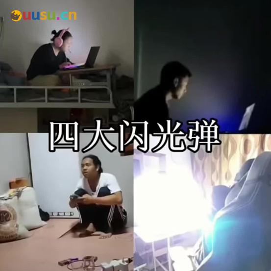 游侠网8