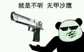 游侠网5
