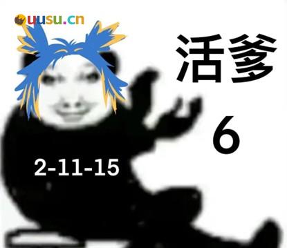 游侠网9