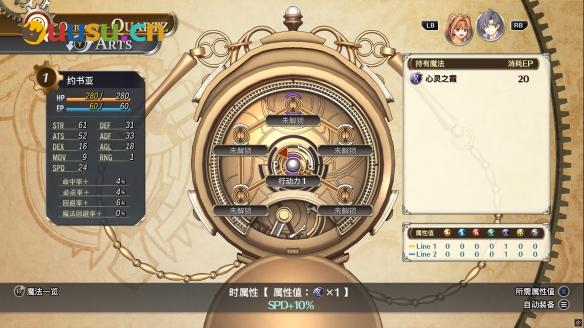 游侠网19