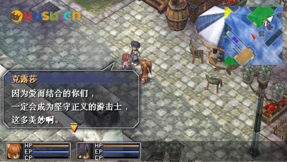 游侠网10