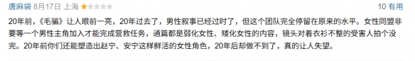 游侠网6