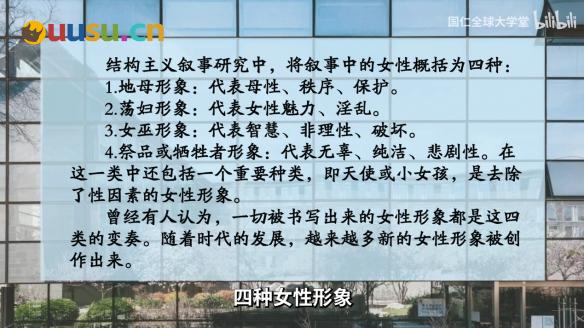 游侠网7