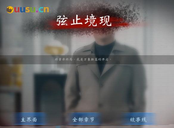 游侠网3