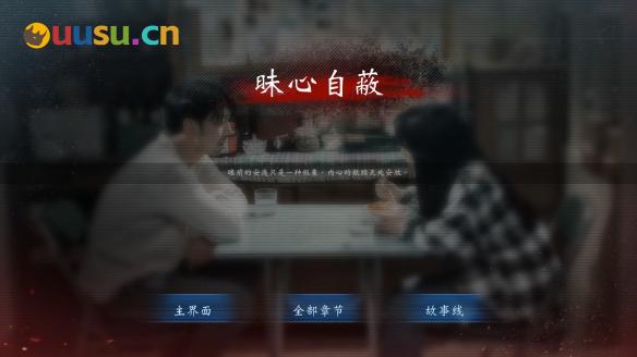 游侠网10