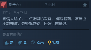游侠网4