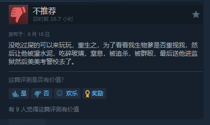 游侠网9