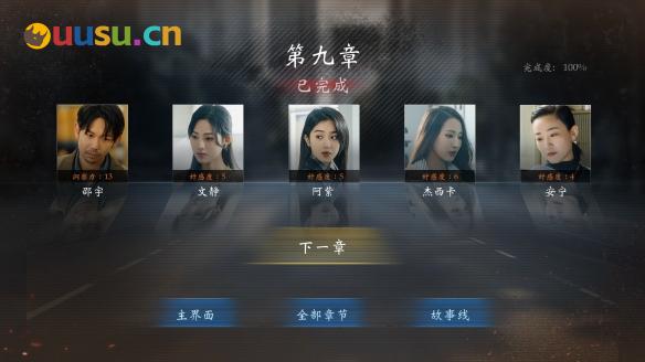 游侠网1