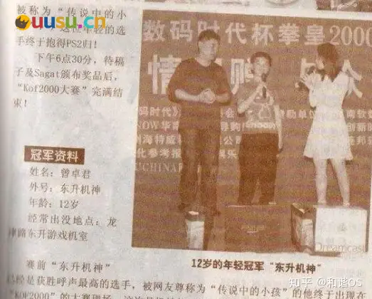 游侠网13