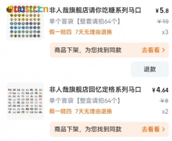 游侠网9