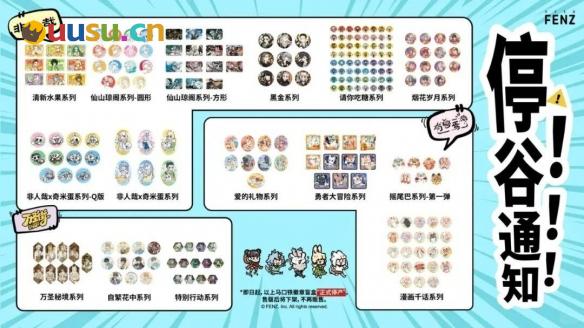 游侠网10
