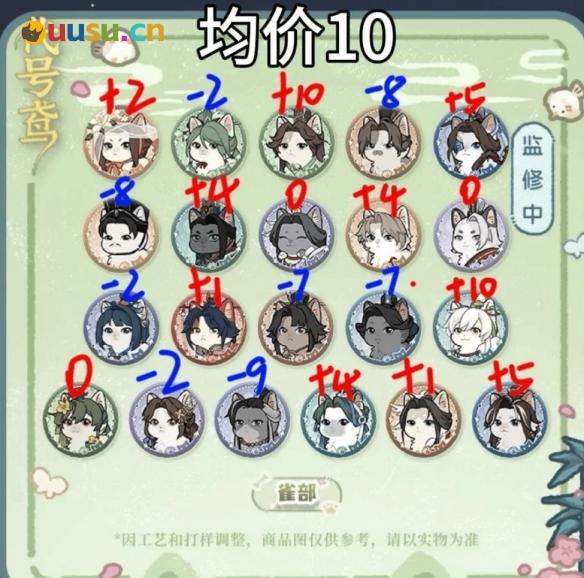 游侠网11