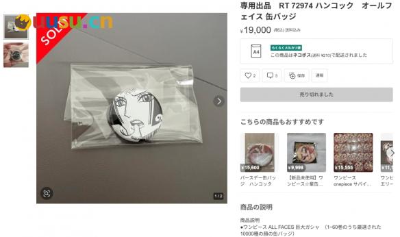 游侠网6