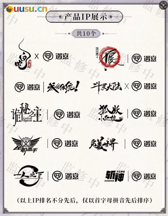 游侠网16