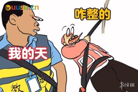 游侠网21