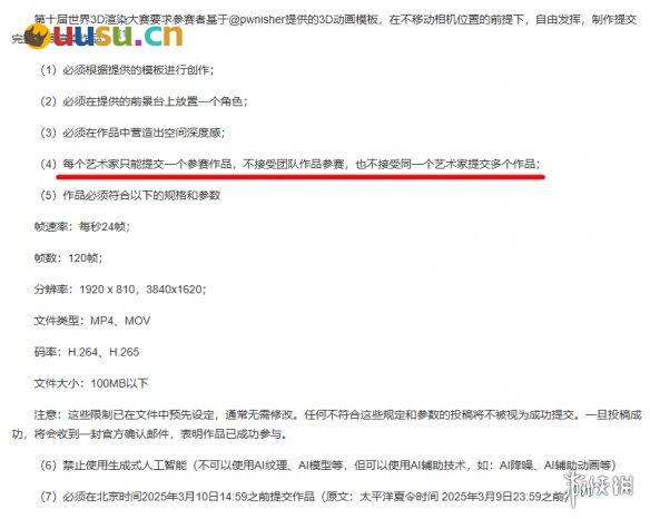 游侠网5