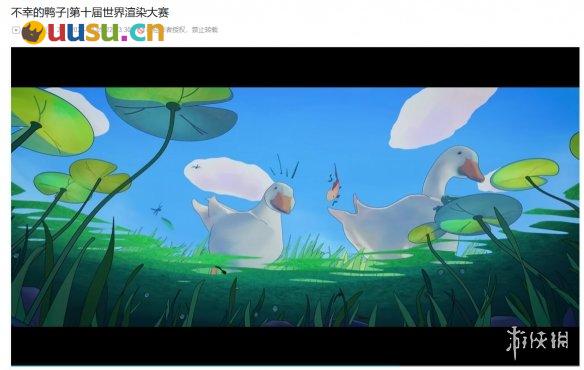 游侠网8