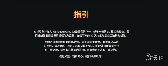 游侠网9