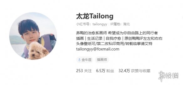 游侠网10